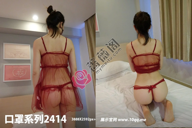 [ROSI写真] 口罩系列 2023.01.21 NO.2414 [69+1P-106MB]-蔷薇阁