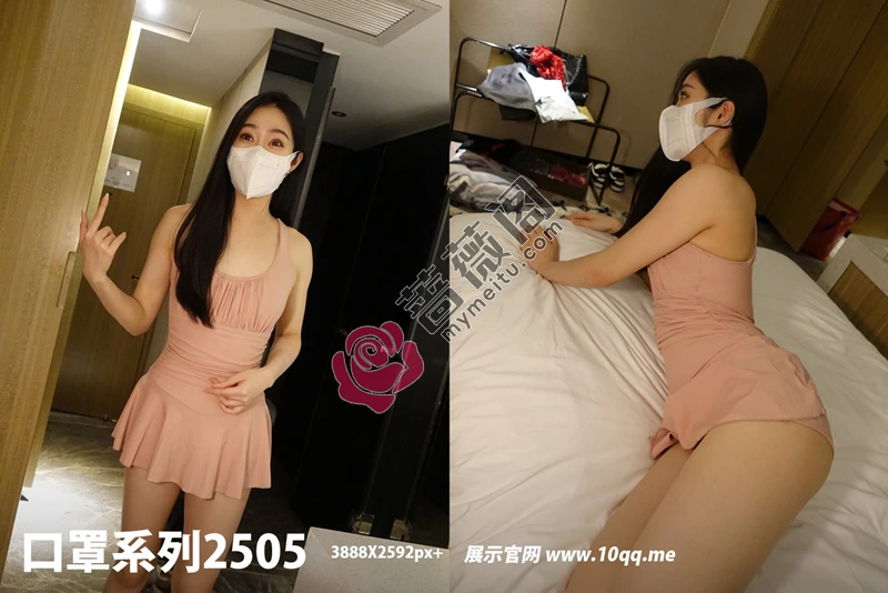 [ROSI写真] 口罩系列 2023.04.22 NO.2505 [94+1P-121MB]-蔷薇阁