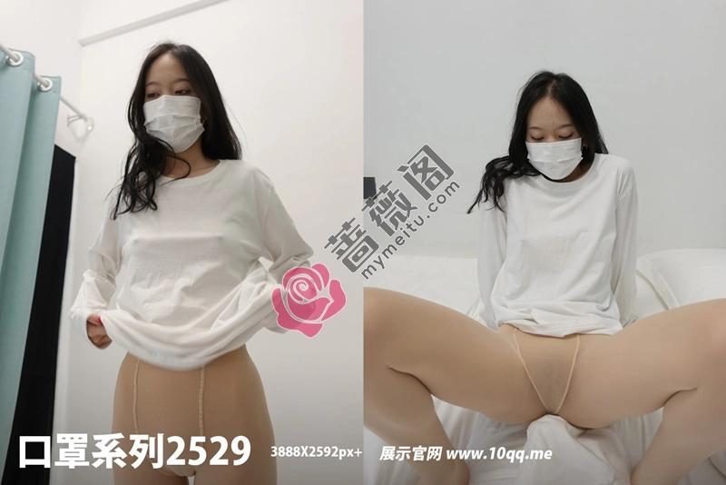 [ROSI写真] 口罩系列 2023.05.16 NO.2529 [36+1P-32MB]-蔷薇阁