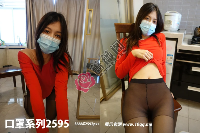 [ROSI写真] 口罩系列 2023.07.21 NO.2595 [59+1P-69MB] - 蔷薇阁-蔷薇阁