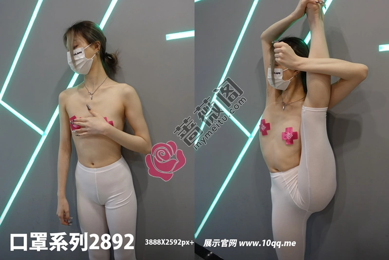 [ROSI写真] 口罩系列 2024.05.13 NO.2892 [92+1P-97MB]-蔷薇阁