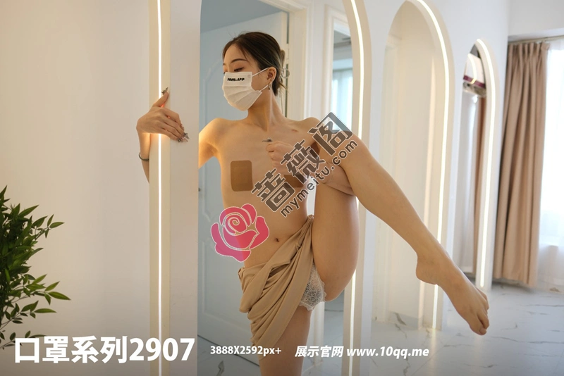 [ROSI写真] 口罩系列 2024.05.28 NO.2907 [46+1P-35MB]-蔷薇阁