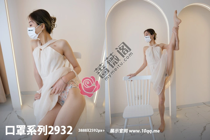 [ROSI写真] 口罩系列 2024.06.22 NO.2932 [52+1P-36MB]-蔷薇阁