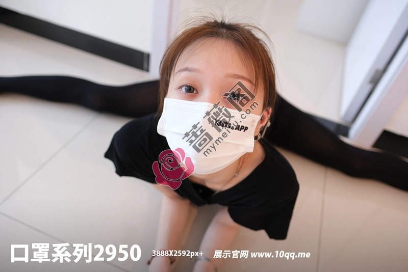 [ROSI写真] 口罩系列 2024.07.10 NO.2950 [51+1P-36MB]-蔷薇阁