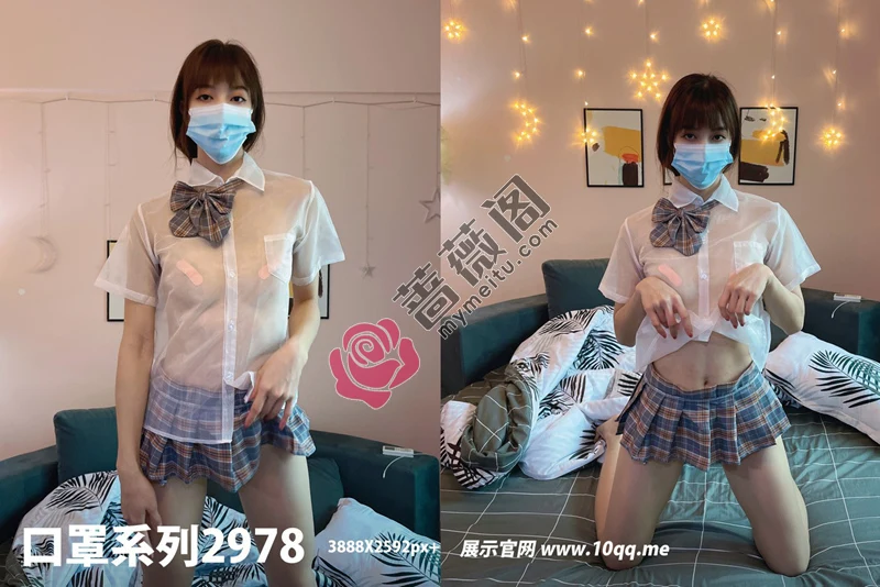 [ROSI写真] 口罩系列 2024.08.07 NO.2978 [31+1P-37MB]-蔷薇阁