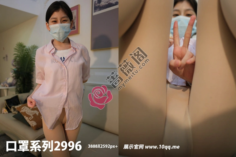 [ROSI写真] 口罩系列 2024.08.25 NO.2996 [85+1P-87MB]-蔷薇阁