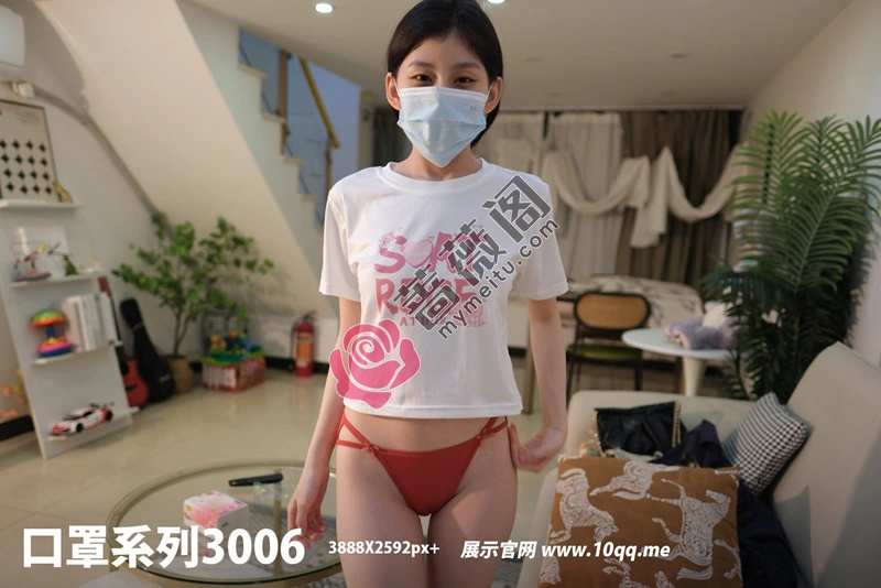 [ROSI写真] 口罩系列 2024.09.04 NO.3006 [73+1P-76MB]-蔷薇阁