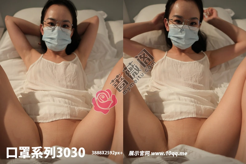 [ROSI写真] 口罩系列 2024.09.28 NO.3030 [71+1P-63MB]-蔷薇阁