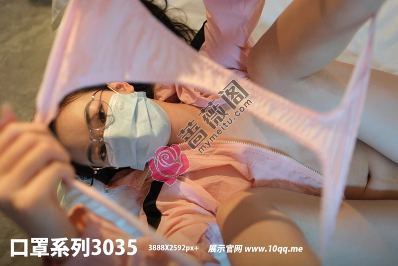 [ROSI写真] 口罩系列 2024.10.03 NO.3035 [100+1P-627MB]-蔷薇阁