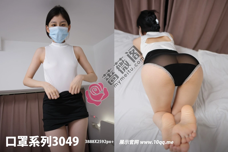 [ROSI写真] 口罩系列 2024.10.17 NO.3049 [76+1P-427MB]-蔷薇阁