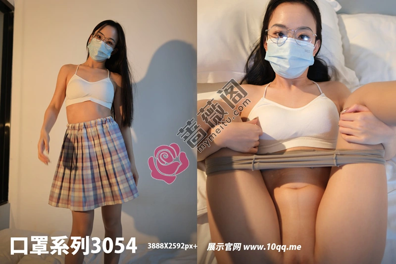 [ROSI写真] 口罩系列 2024.10.22 NO.3054 [99P-595MB]-蔷薇阁