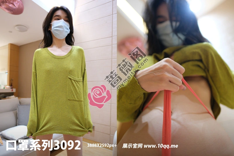 [ROSI写真] 口罩系列 2024.11.29 NO.3092 [49+1P-99MB]-蔷薇阁