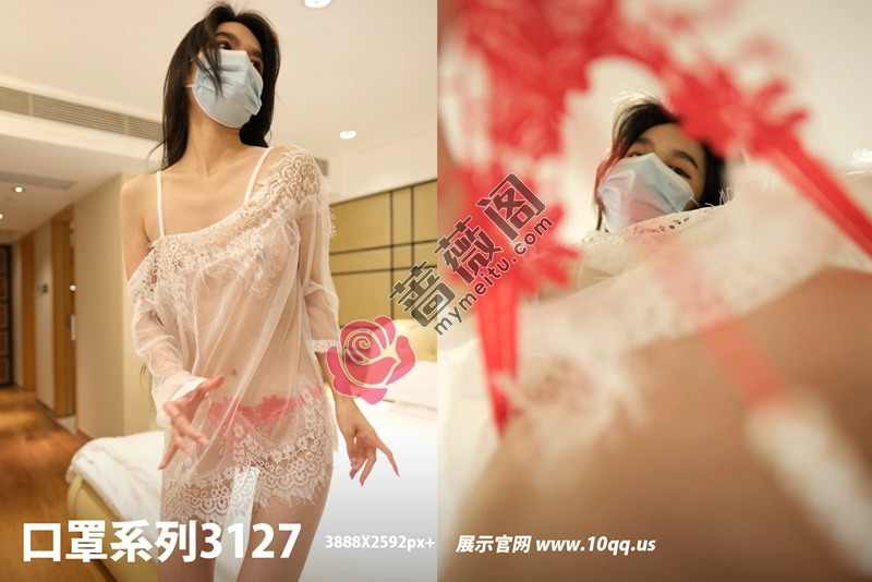 [ROSI写真] 口罩系列 2025.01.03 NO.3127 [75+1P-121MB]-蔷薇阁