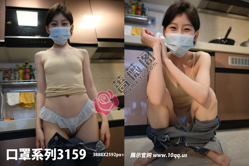 [ROSI写真] 口罩系列 2025.02.04 NO.3159 [104+1P-183MB]-蔷薇阁