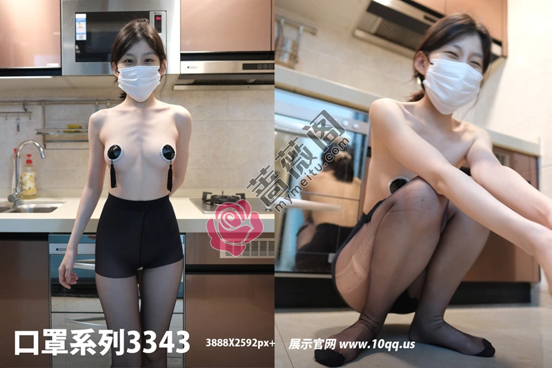 [ROSI写真] 口罩系列 2025.08.07 NO.3343 [35+1P-71MB]-蔷薇阁