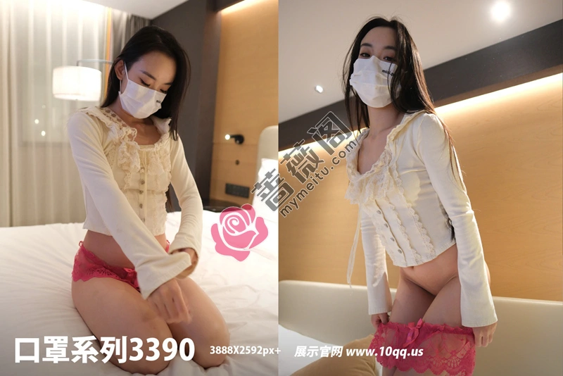 [ROSI写真] 口罩系列 2025.09.23 NO.3390 [96+1P-269MB] - 蔷薇阁-蔷薇阁