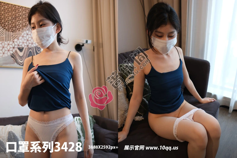 [ROSI写真] 口罩系列 2025.10.30 NO.3428 [72+1P-182MB]-蔷薇阁