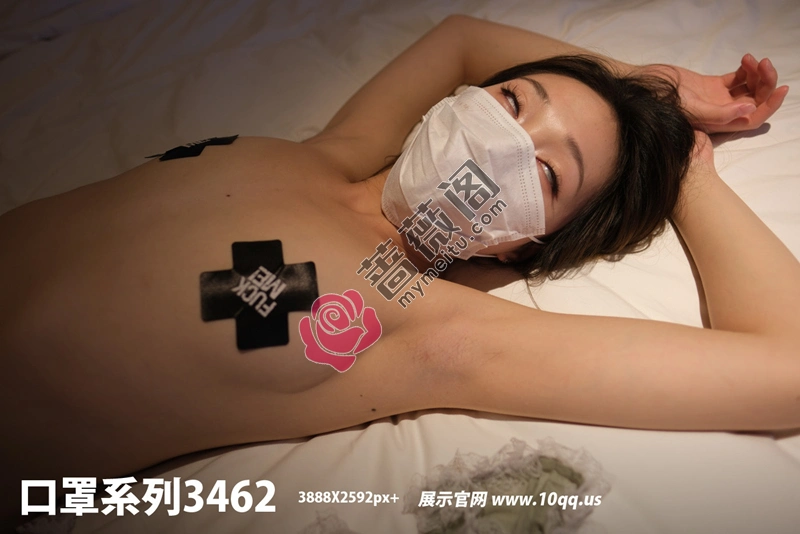 [ROSI写真] 口罩系列 2025.12.04 NO.3462 [117+1P-289MB]-蔷薇阁