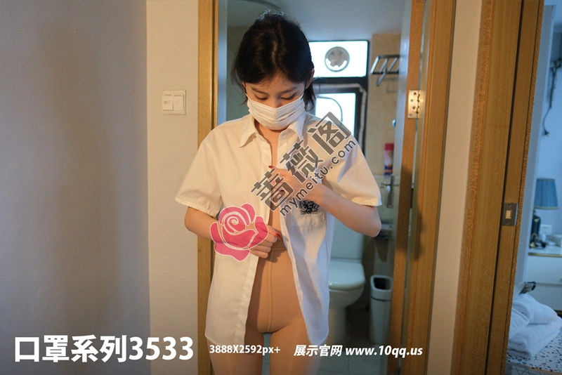 [ROSI写真] 口罩系列 2026.02.13 NO.3533 [75+1P-754MB] - 蔷薇阁-蔷薇阁