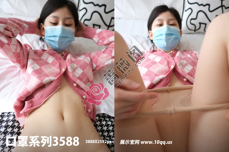 [ROSI写真] 口罩系列 2026.04.09 NO.3588 [92+1P-249MB] - 蔷薇阁-蔷薇阁