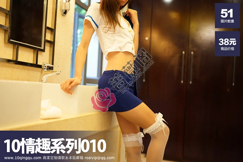 [ROSI写真] 10情趣系列 2015.05.27 NO.010 空姐制服套 [51+1P-65MB]-蔷薇阁