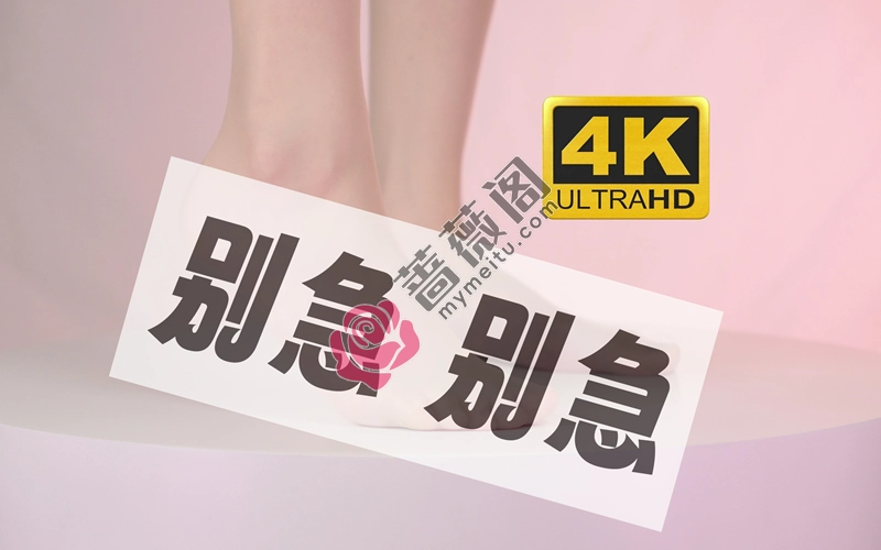 芝士好椰 NO.029 - 心急吃不了鱼香肉丝 [2V-39MB]-蔷薇阁